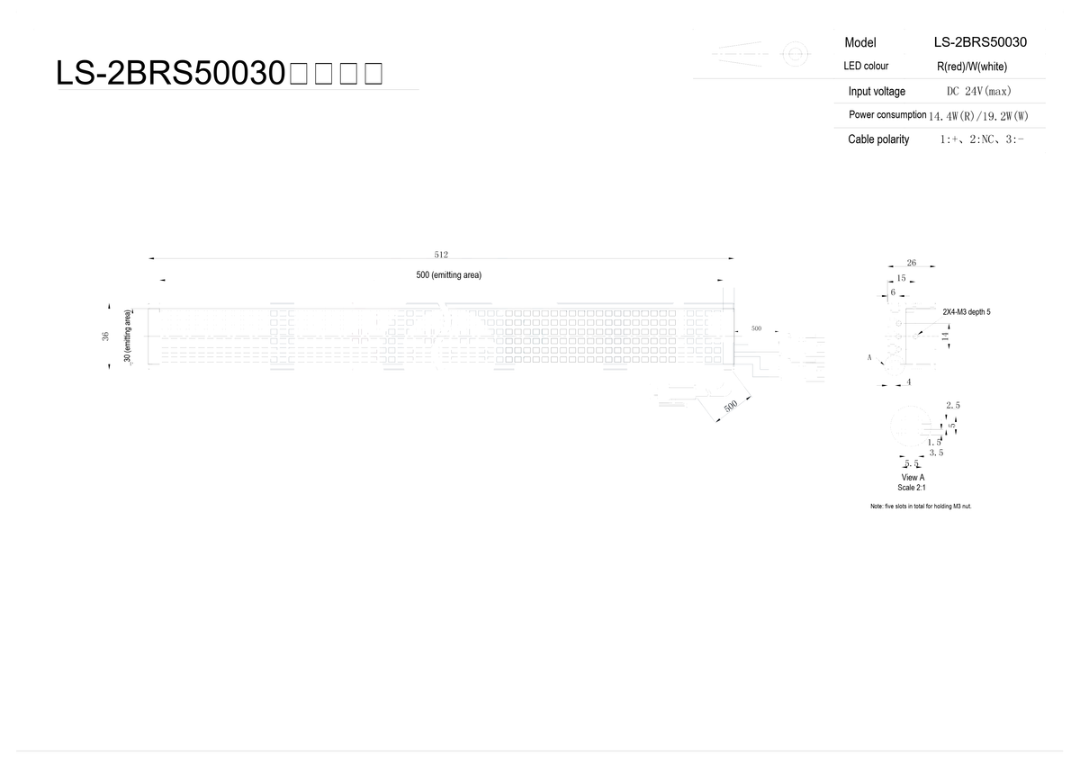 LS-2BRS50030 dimensions (mm)