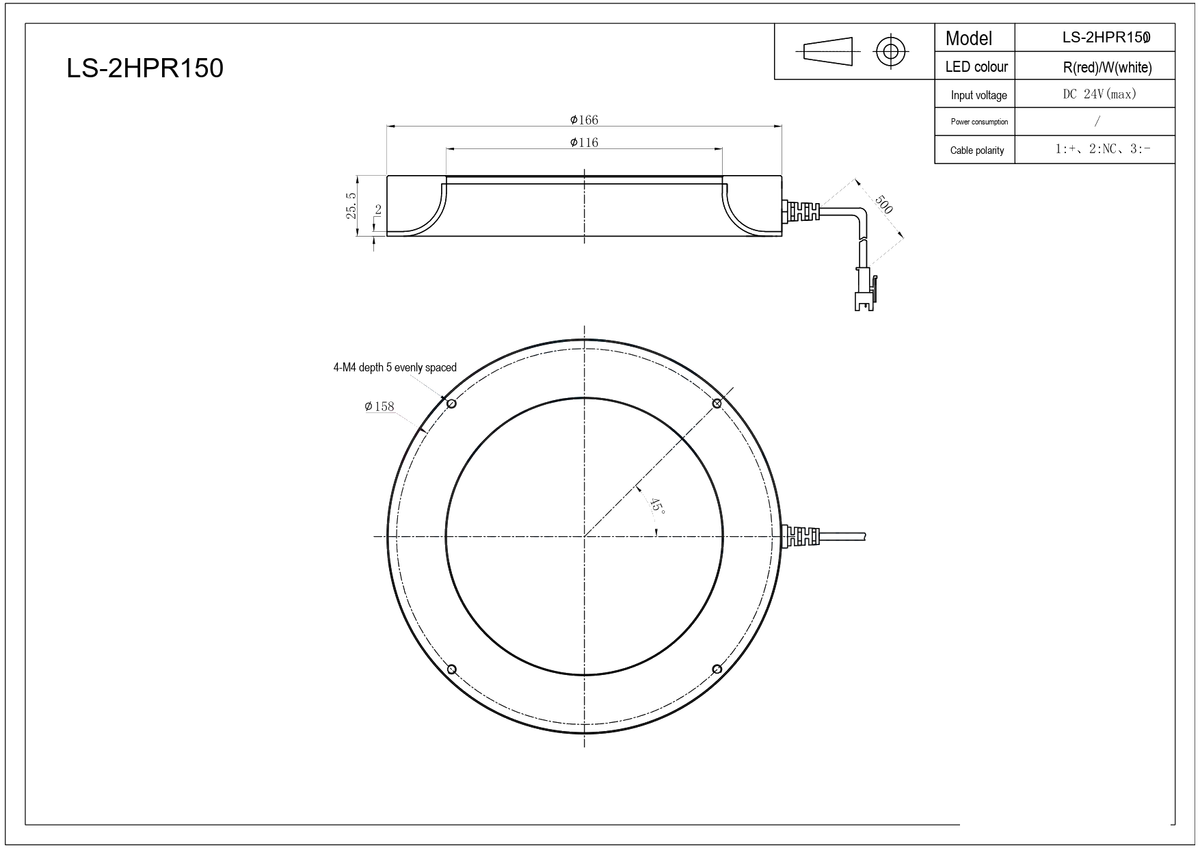 LS-2HPR150 dimensions (mm)