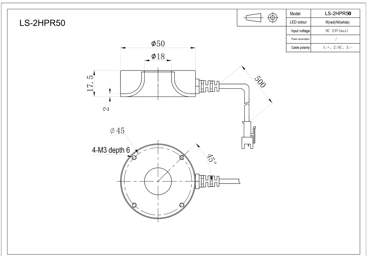 LS-2HPR50 dimensions (mm)