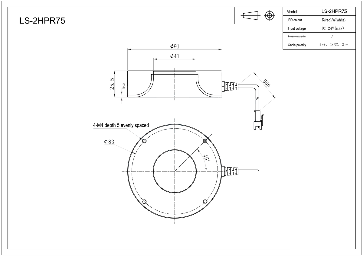 LS-2HPR75 dimensions (mm)
