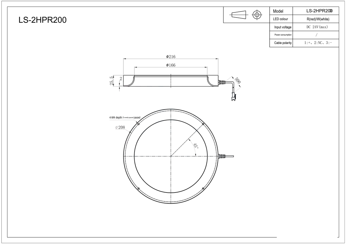 LS-2HPR200 dimensions (mm)