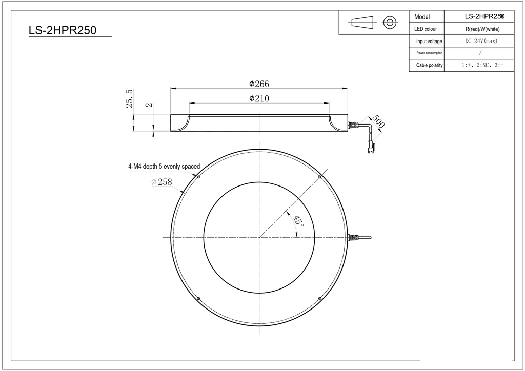 LS-2HPR250 dimensions (mm)