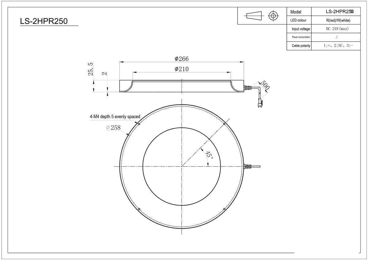 LS-2HPR250 dimensions (mm)