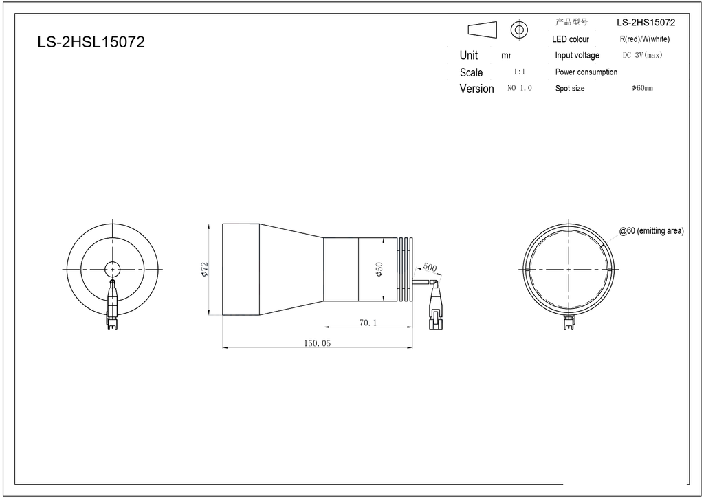LS-2HSL15072 dimensions (mm)