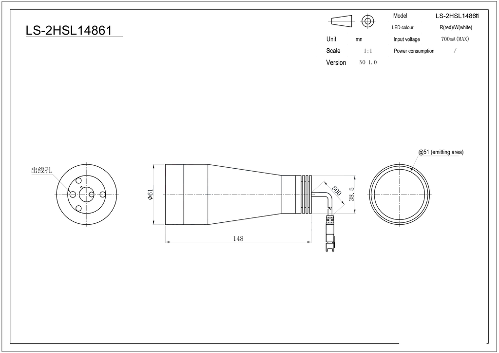 LS-2HSL14861 dimensions (mm)