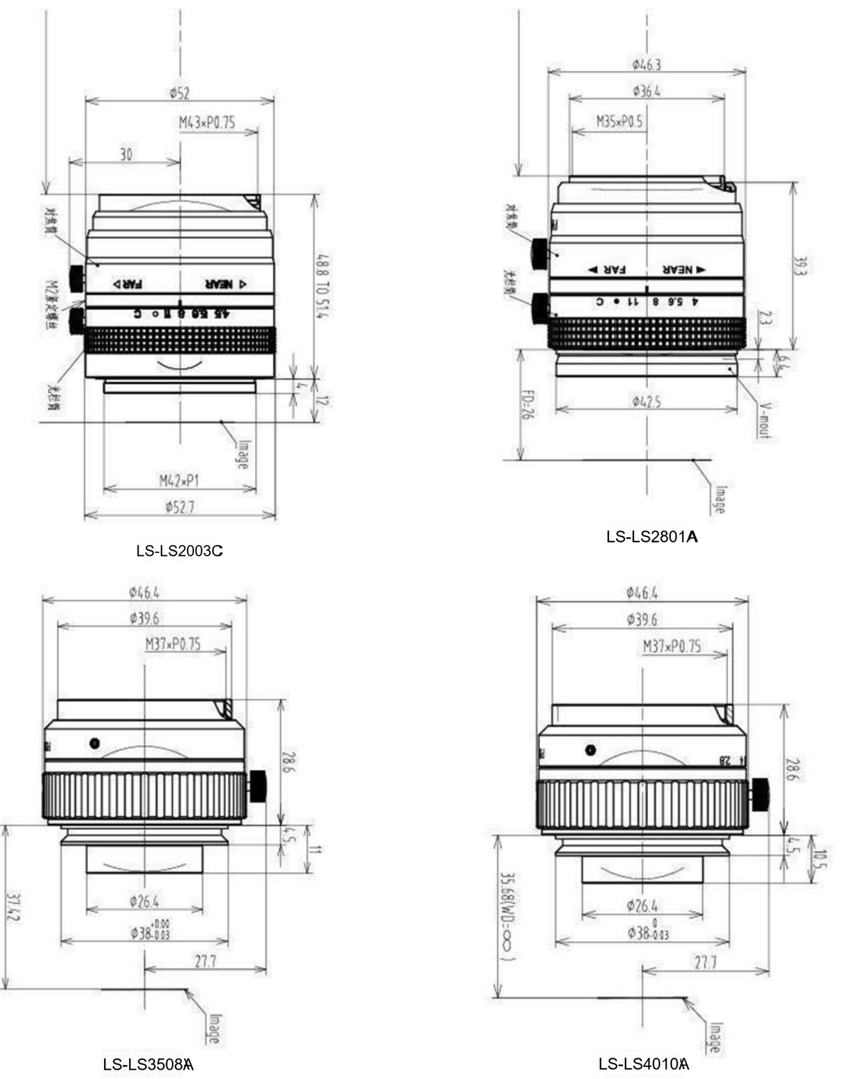 LS-LS2003C dimensions (mm)
