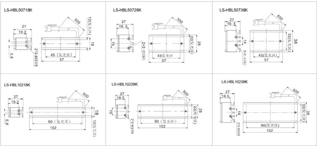 LS-HBL5718K dimensions (mm)