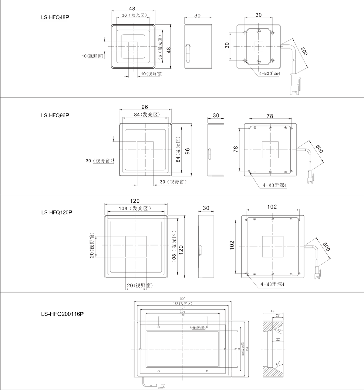 LS-HFQ48P dimensions (mm)
