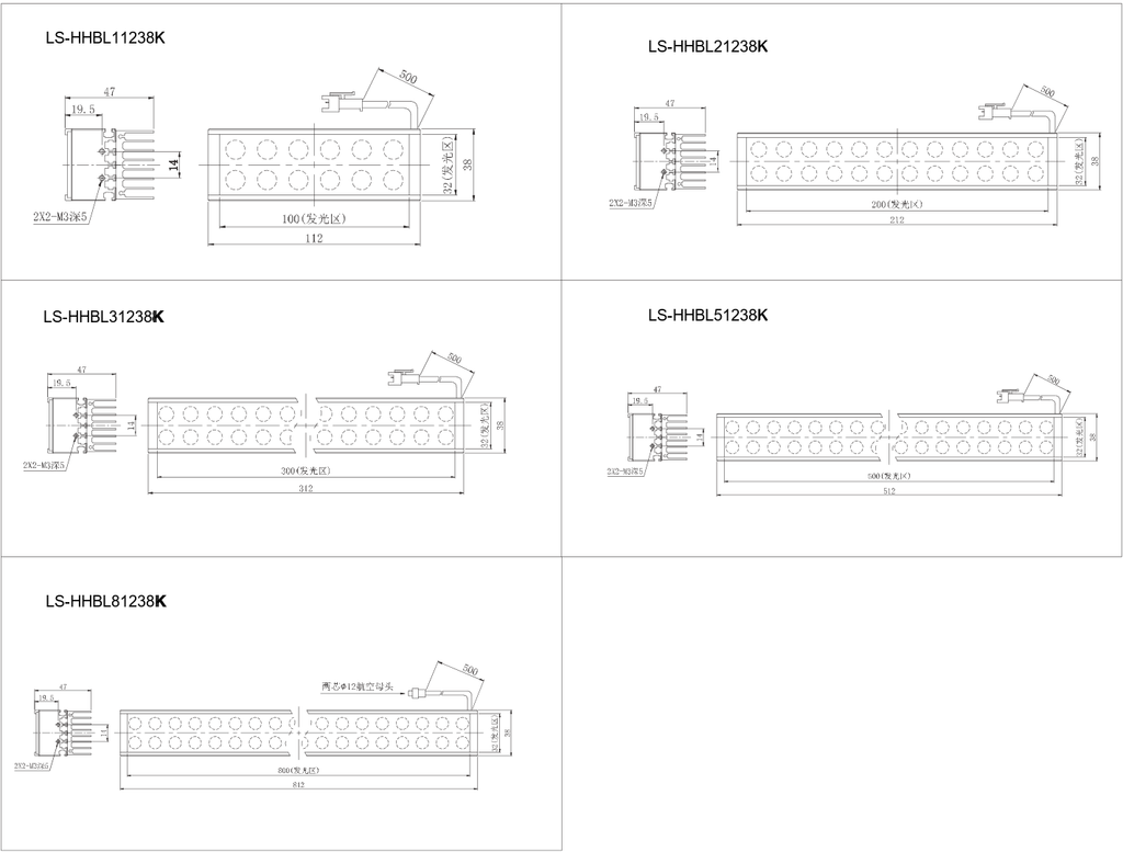 LS-HHBL11238K dimensions (mm)