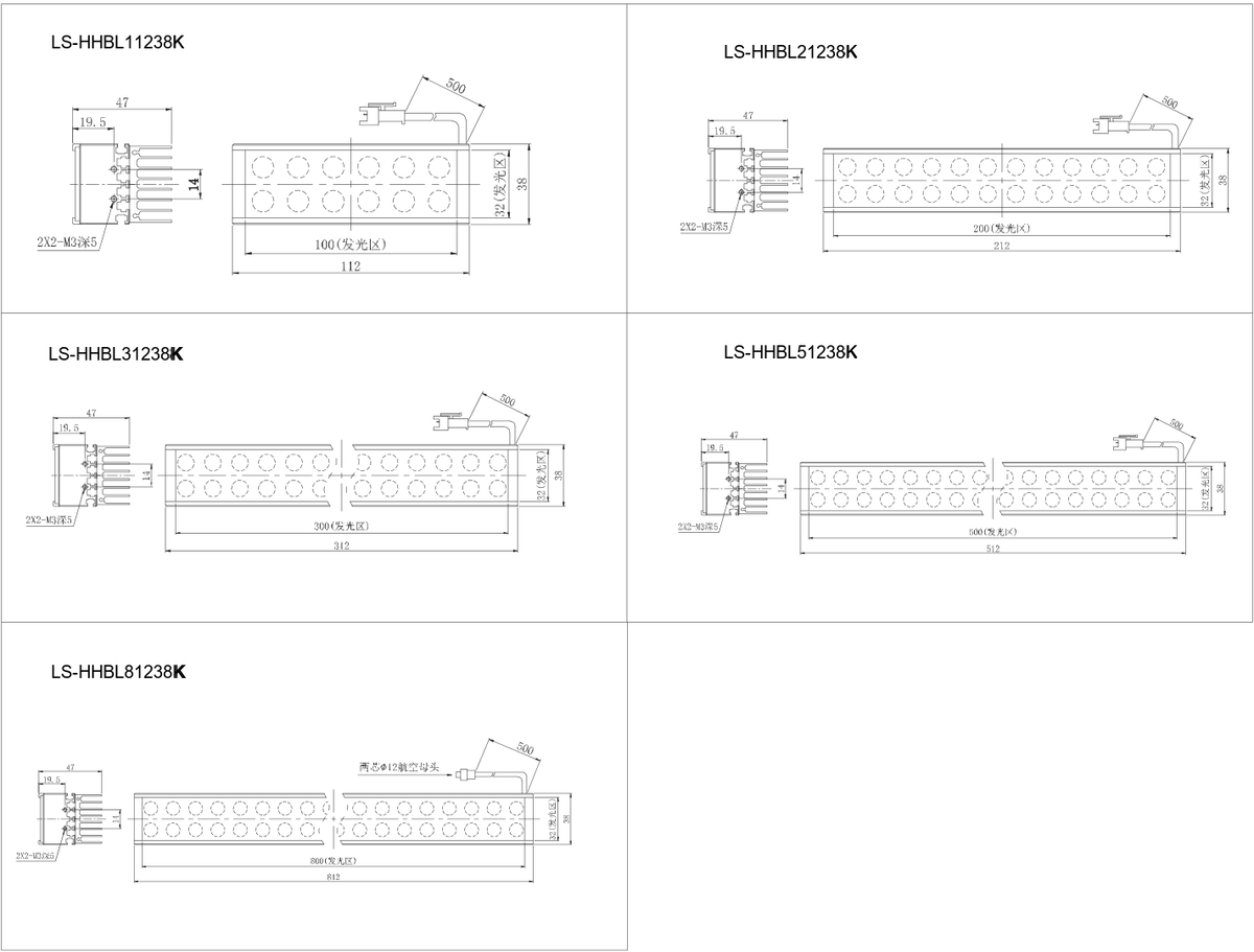LS-HHBL11238K dimensions (mm)