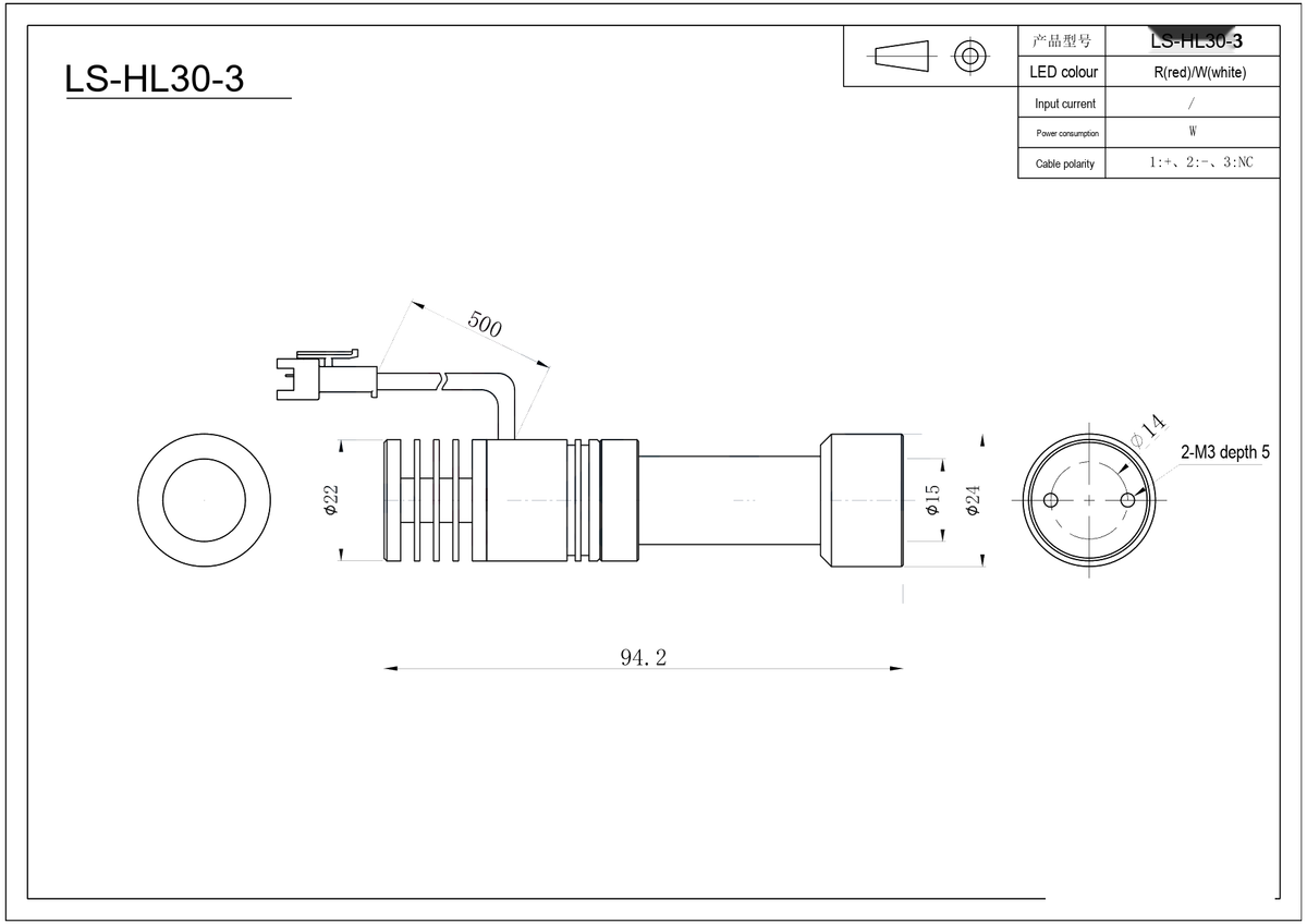 LS-HL30-3 dimensions (mm)