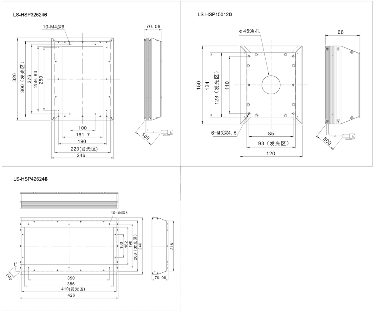 LS-HSP150120 dimensions (mm)
