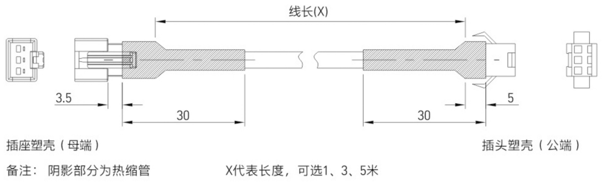 Light extension cables (LS-AC10P3-LX)