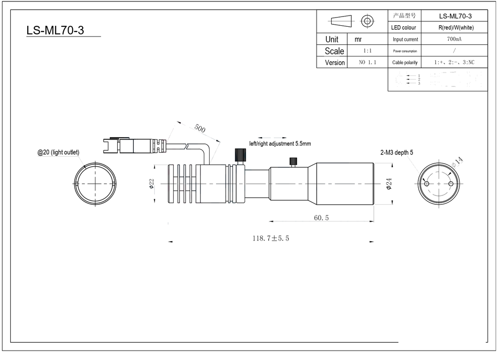 LS-ML70-3 dimensions (mm)