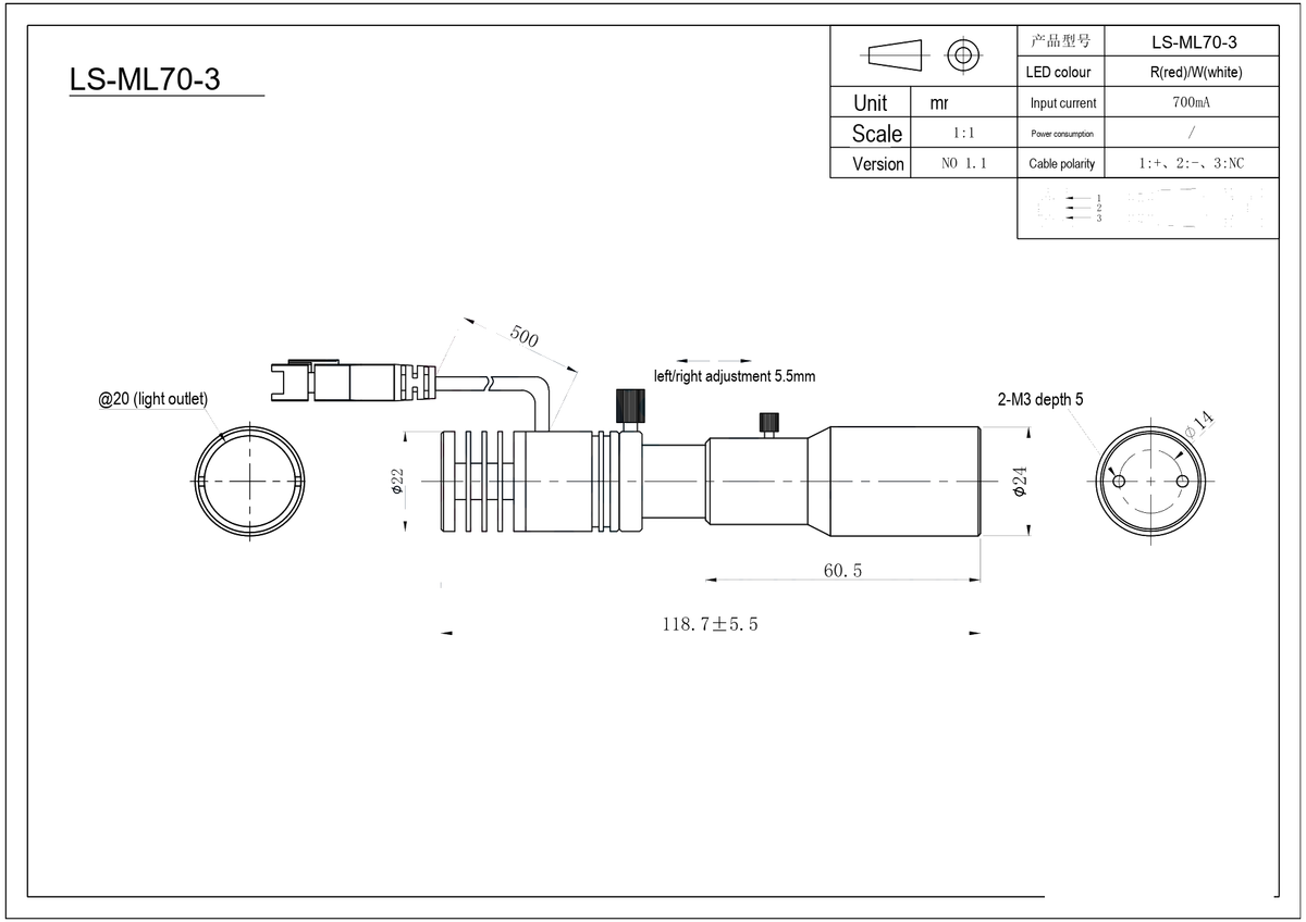 LS-ML70-3 dimensions (mm)