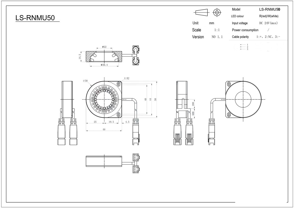LS-RNMU50 dimensions (mm)