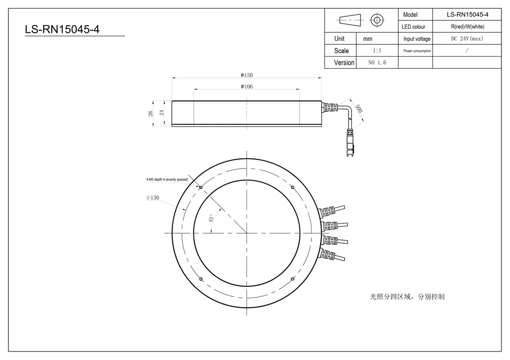LS-RN15045-4 dimensions (mm)