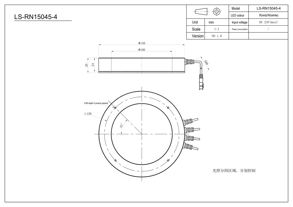 LS-RN15045-4 dimensions (mm)