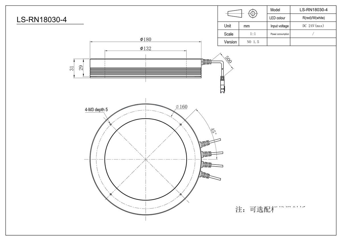 LS-RN18030-4 dimensions (mm)