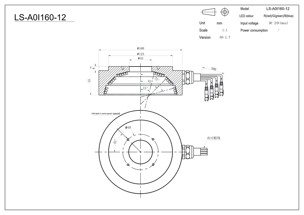 LS-AOI160-12 dimensions (mm)