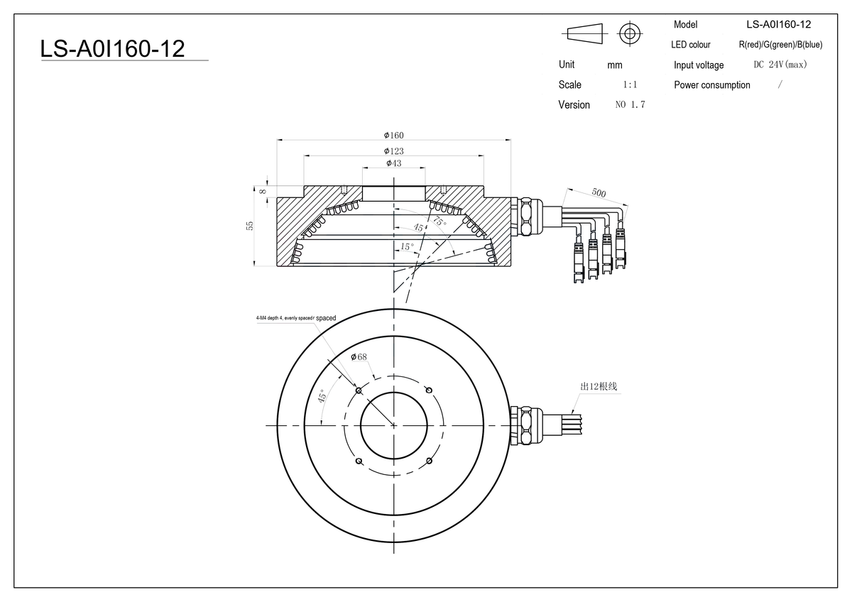 LS-AOI160-12 dimensions (mm)