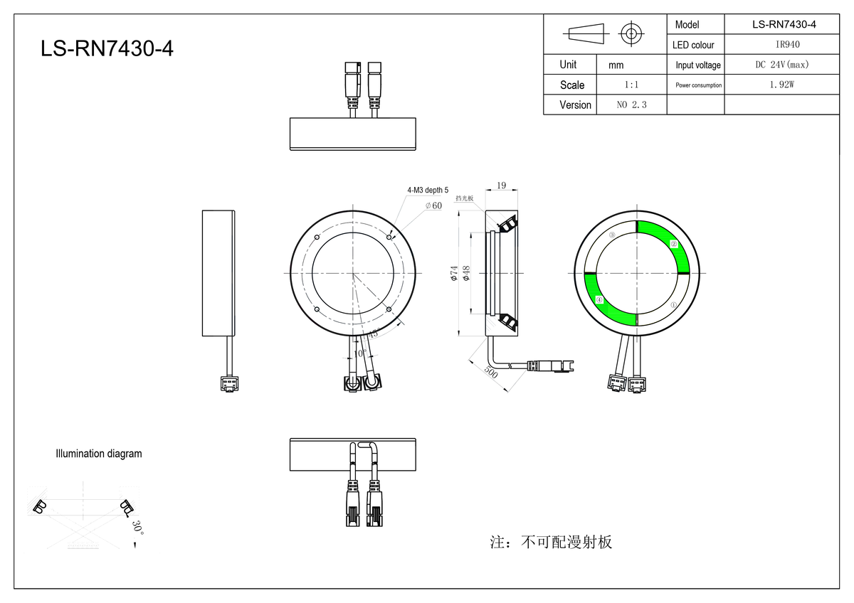 LS-RN7430-4 dimensions (mm)