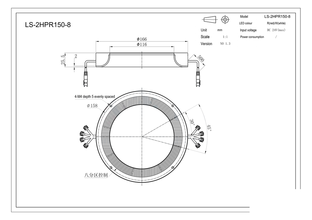 LS-2HPR150-8 dimensions (mm)