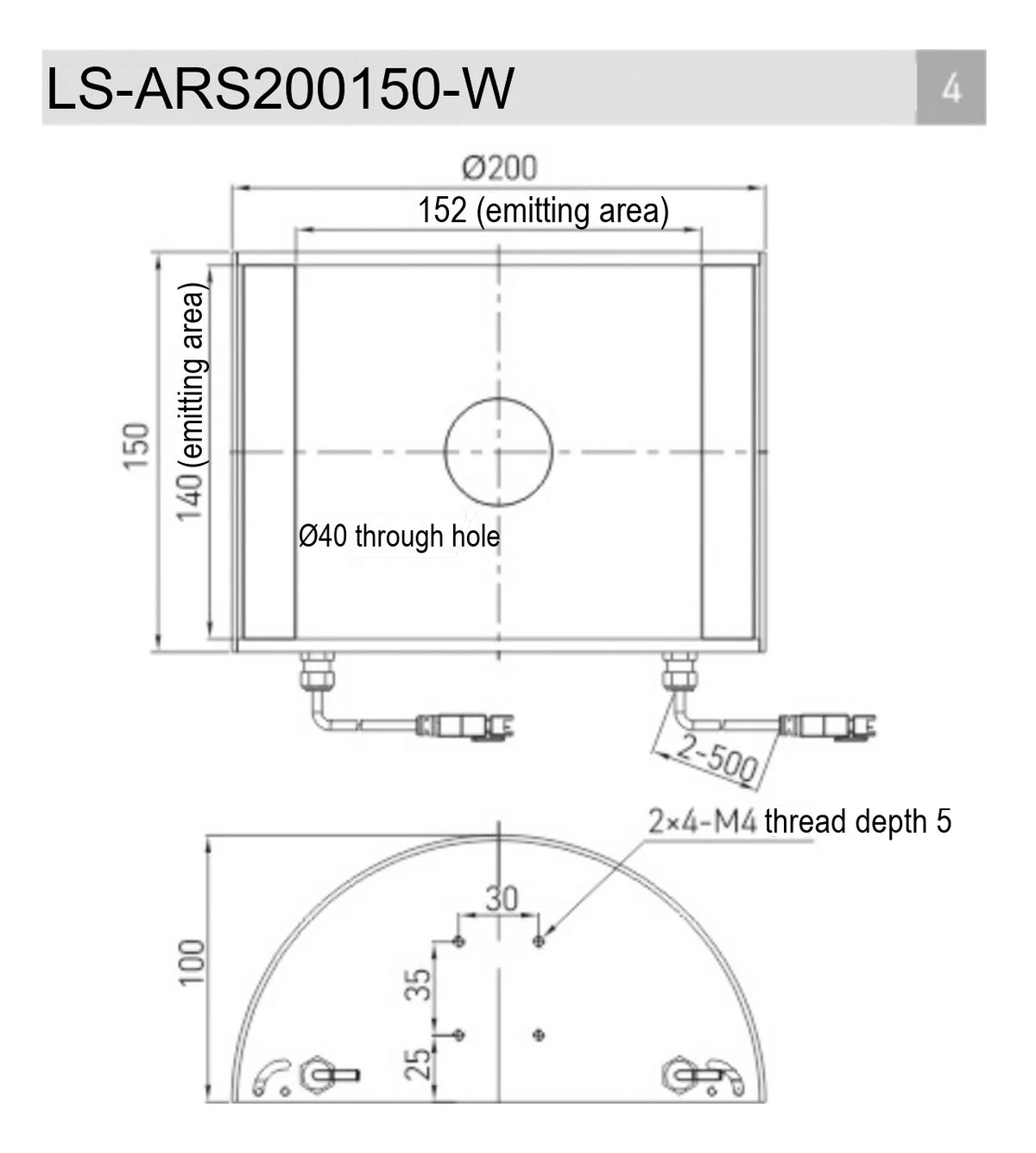 LS-ARS200150-W dimensions (mm)