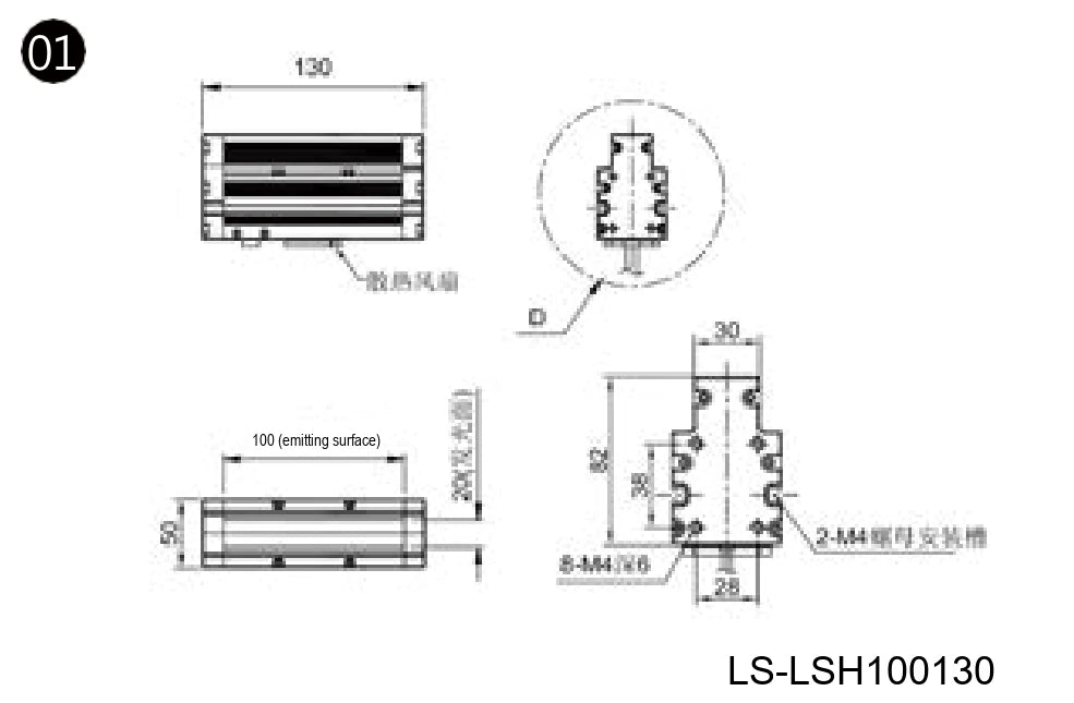 LS-LSH100130 dimensions (mm)